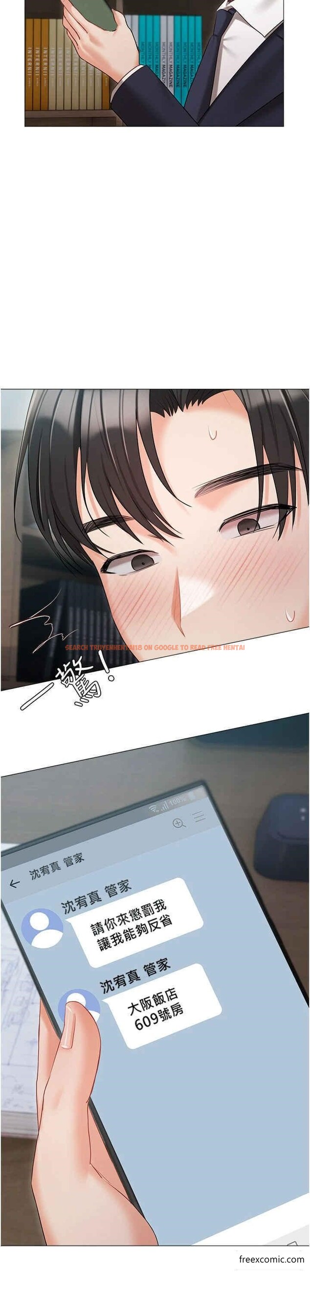 查看漫画私宅女主人 - 外傳 第1話-用肉體付出代價 - tymanga.com中的1370904图片