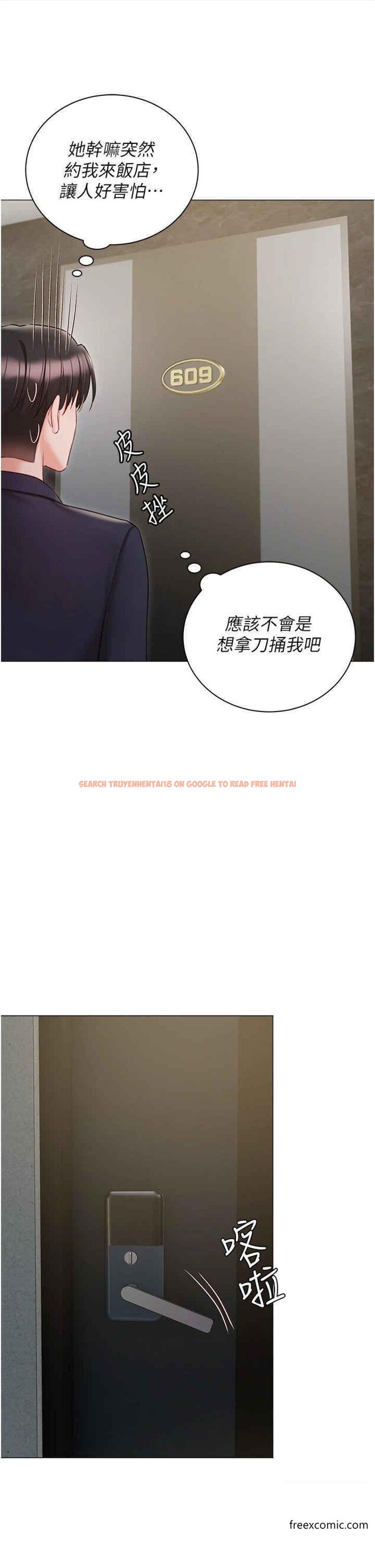 查看漫画私宅女主人 - 外傳 第1話-用肉體付出代價 - tymanga.com中的1370906图片