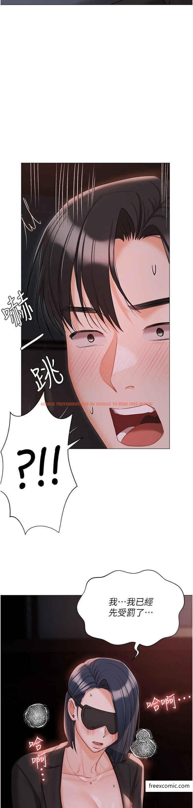 查看漫画私宅女主人 - 外傳 第1話-用肉體付出代價 - tymanga.com中的1370909图片