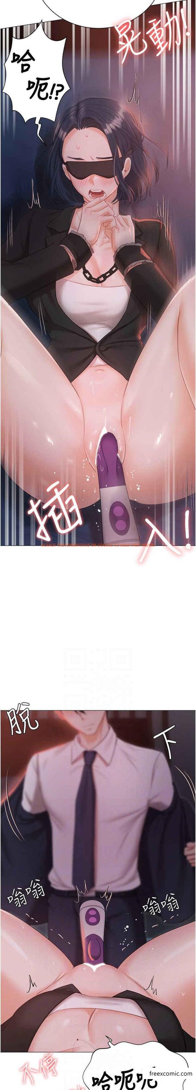 查看漫画私宅女主人 - 外傳 第2話-給主人幹就對了 - tymanga.com中的1373045图片