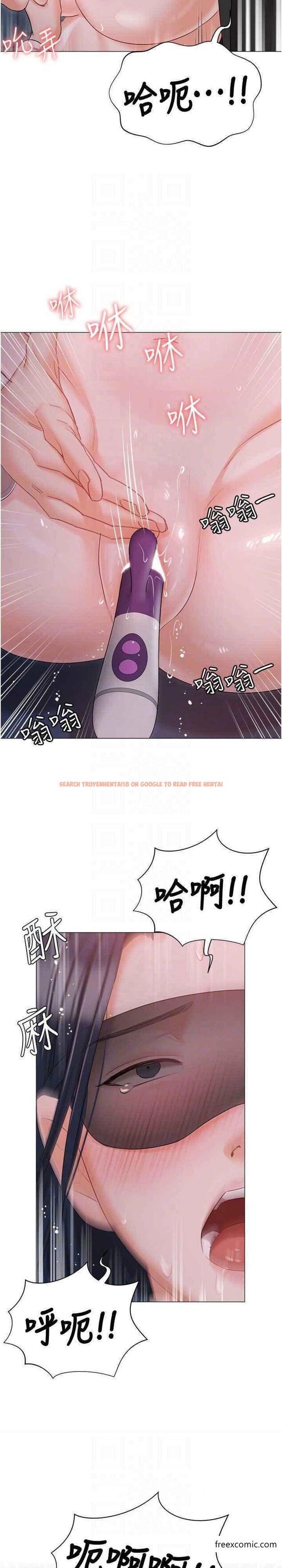 查看漫画私宅女主人 - 外傳 第2話-給主人幹就對了 - tymanga.com中的1373047图片