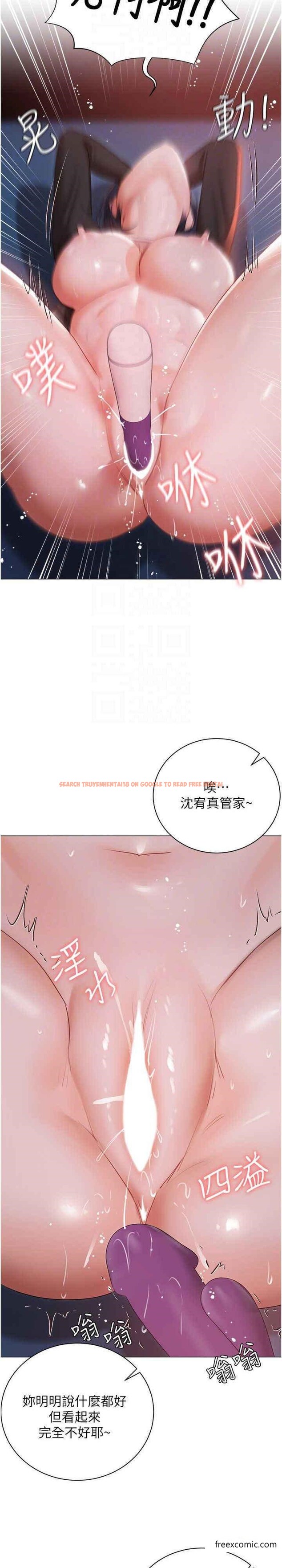 查看漫画私宅女主人 - 外傳 第2話-給主人幹就對了 - tymanga.com中的1373048图片