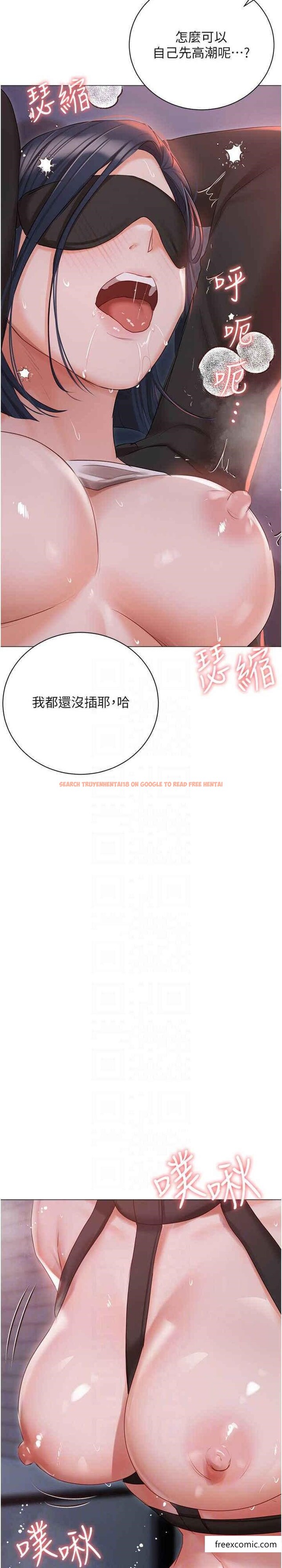 查看漫画私宅女主人 - 外傳 第2話-給主人幹就對了 - tymanga.com中的1373049图片