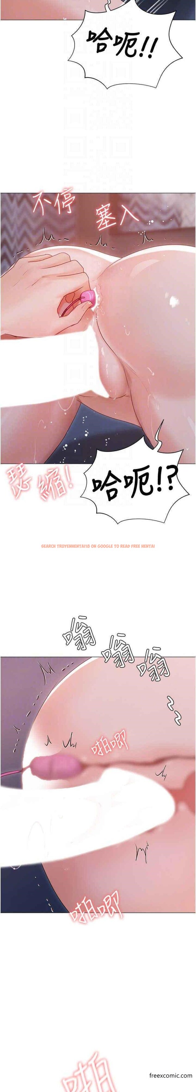 查看漫画私宅女主人 - 外傳 第2話-給主人幹就對了 - tymanga.com中的1373053图片