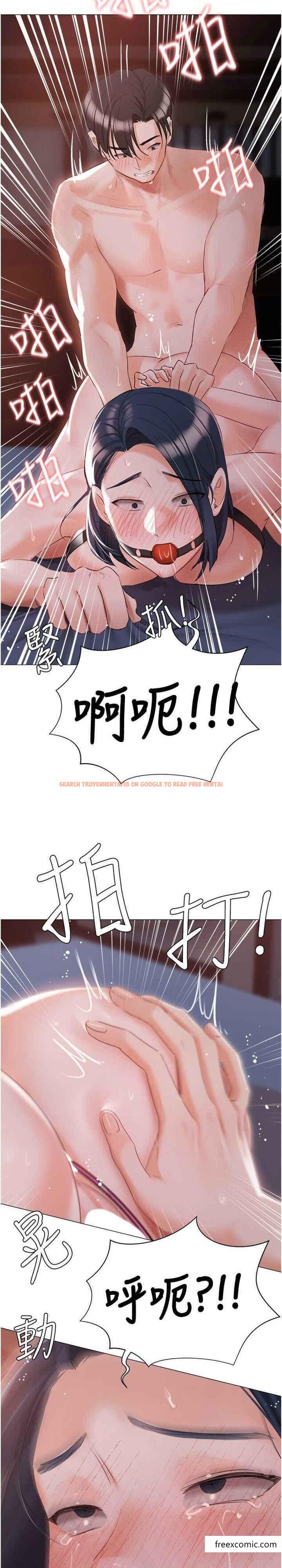 查看漫画私宅女主人 - 外傳 第2話-給主人幹就對了 - tymanga.com中的1373054图片