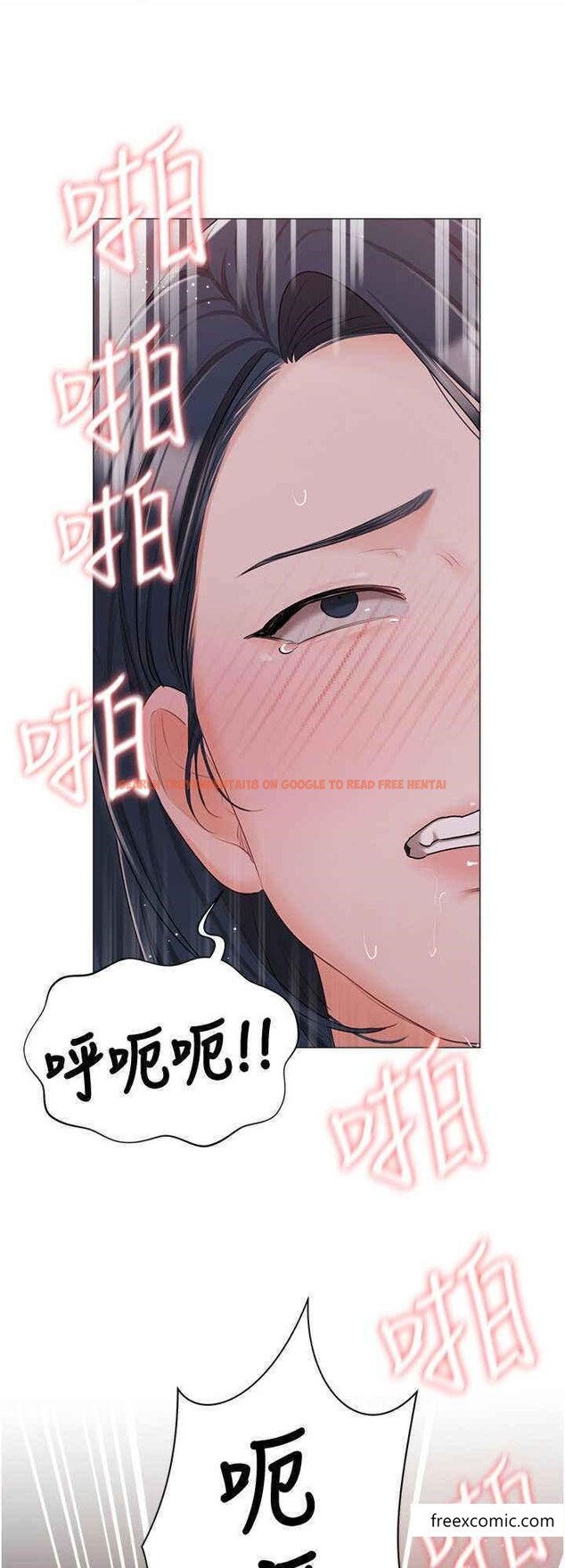 查看漫画私宅女主人 - 外傳 第2話-給主人幹就對了 - tymanga.com中的1373060图片