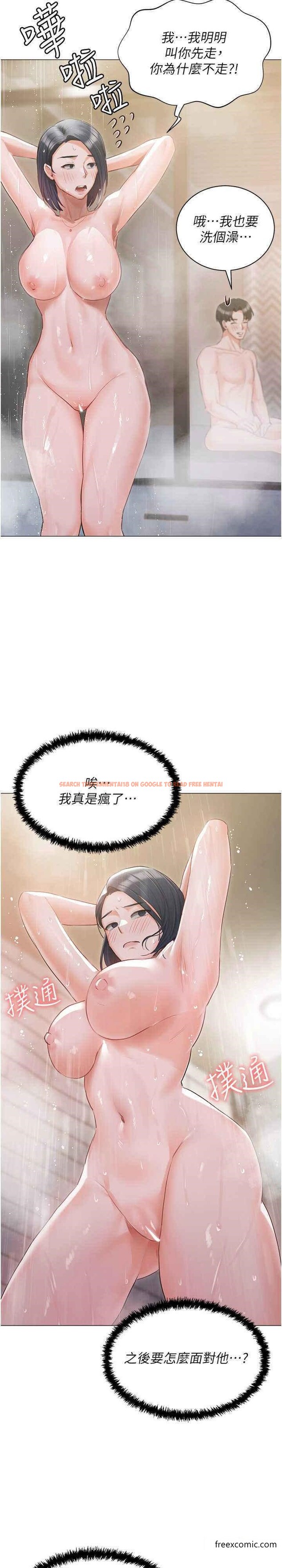 查看漫画私宅女主人 - 外傳 第2話-給主人幹就對了 - tymanga.com中的1373065图片