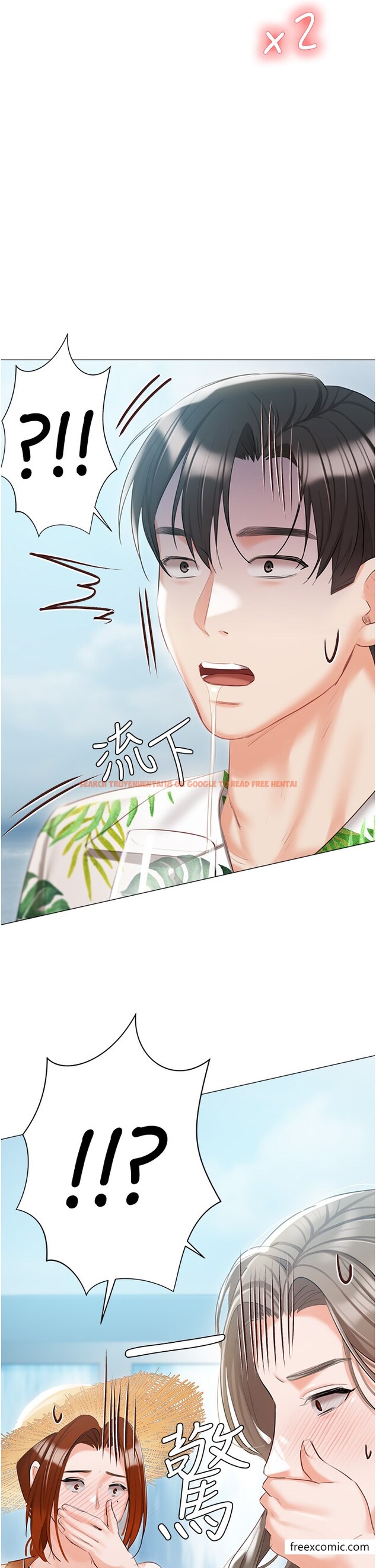 查看漫画私宅女主人 - 最終話-性福美滿的家庭 - tymanga.com中的1376220图片