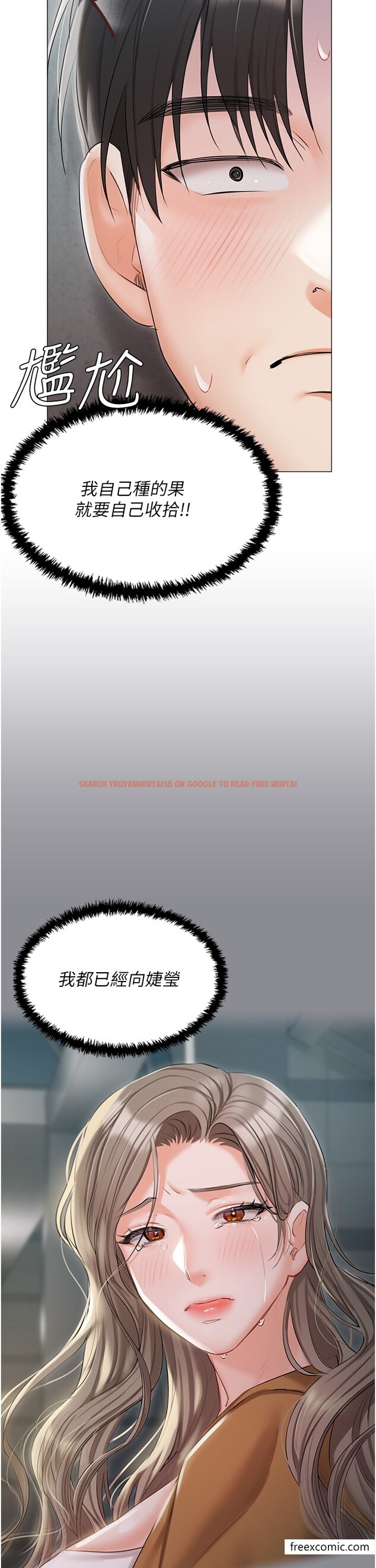 查看漫画私宅女主人 - 最終話-性福美滿的家庭 - tymanga.com中的1376227图片