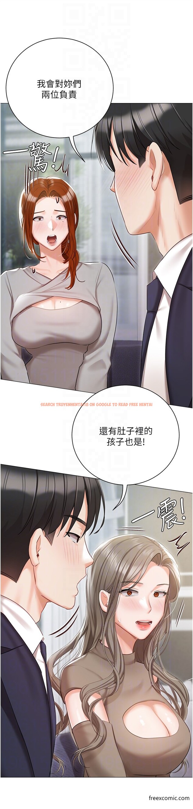 查看漫画私宅女主人 - 最終話-性福美滿的家庭 - tymanga.com中的1376230图片