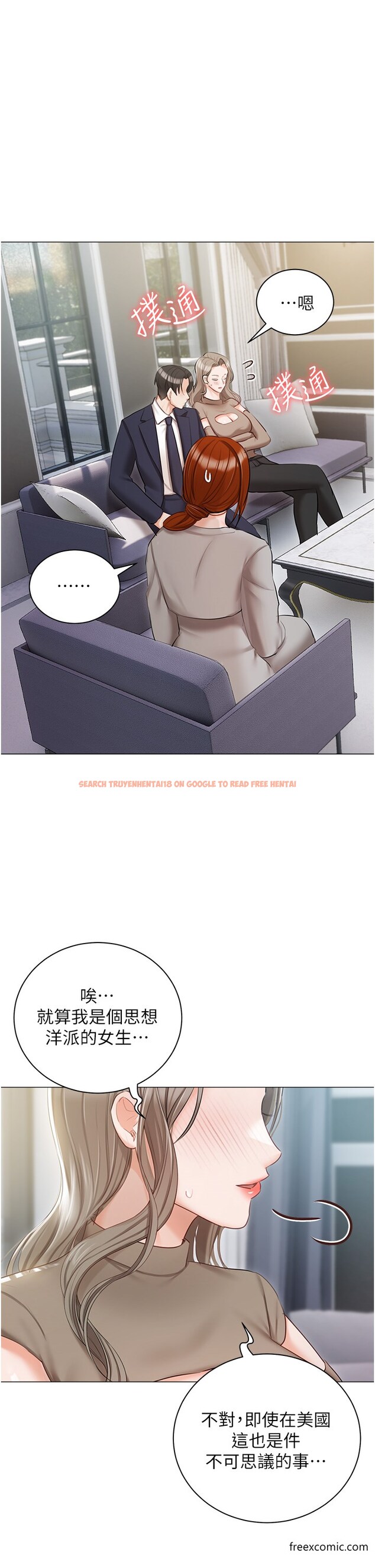 查看漫画私宅女主人 - 最終話-性福美滿的家庭 - tymanga.com中的1376236图片