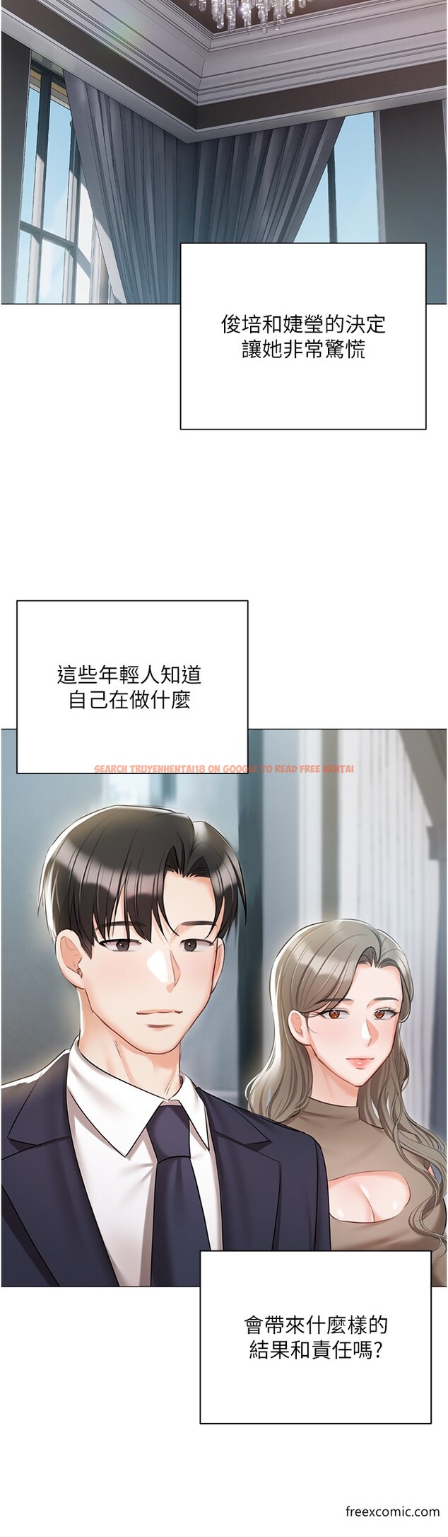 查看漫画私宅女主人 - 最終話-性福美滿的家庭 - tymanga.com中的1376239图片