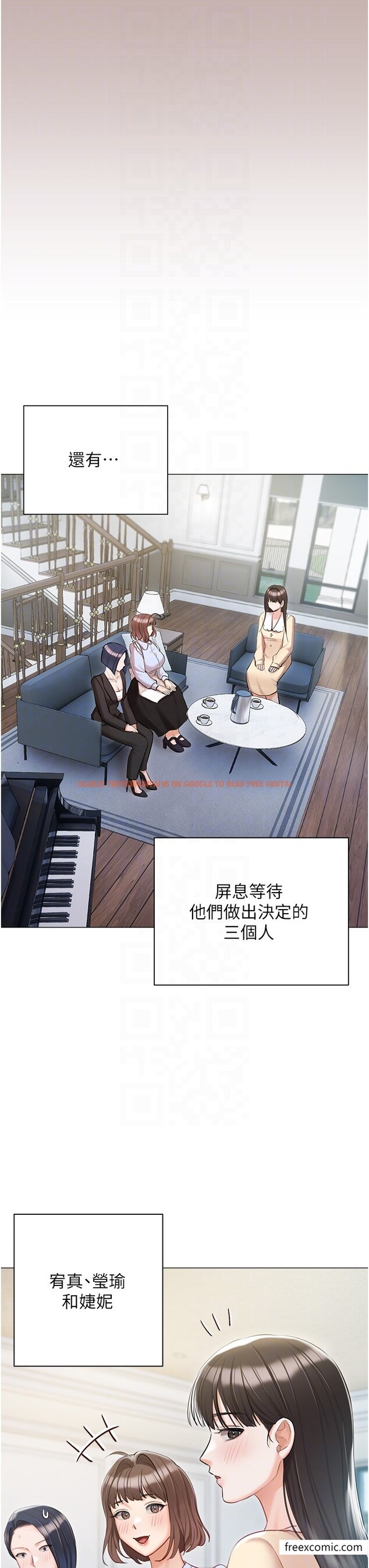 查看漫画私宅女主人 - 最終話-性福美滿的家庭 - tymanga.com中的1376242图片