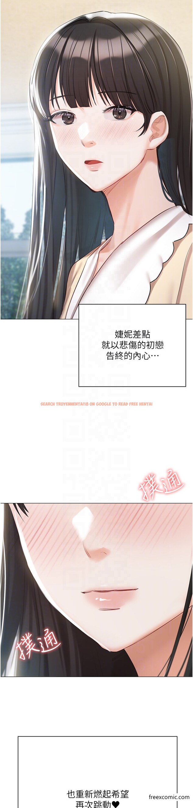 查看漫画私宅女主人 - 最終話-性福美滿的家庭 - tymanga.com中的1376244图片
