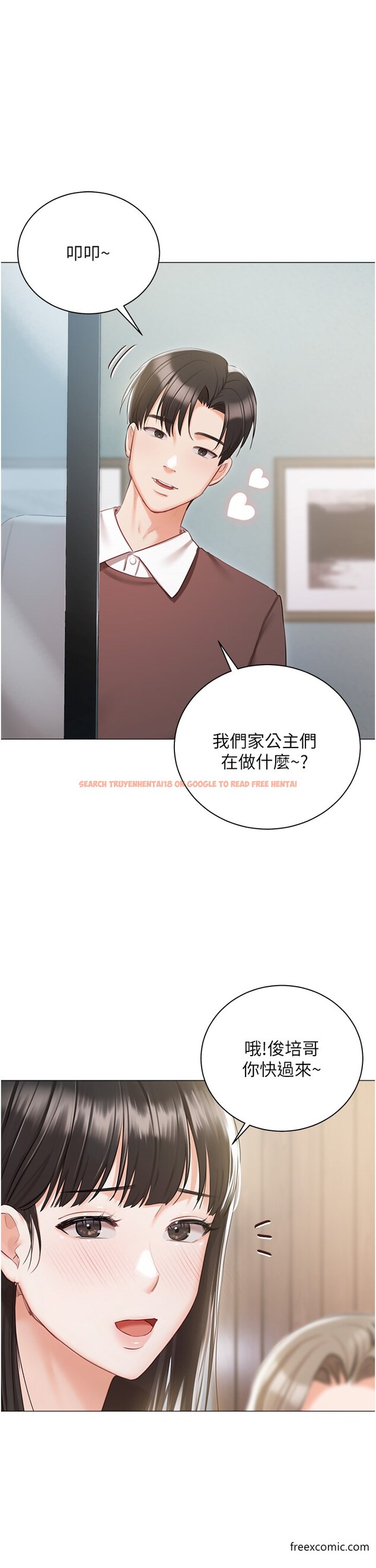 查看漫画私宅女主人 - 最終話-性福美滿的家庭 - tymanga.com中的1376252图片