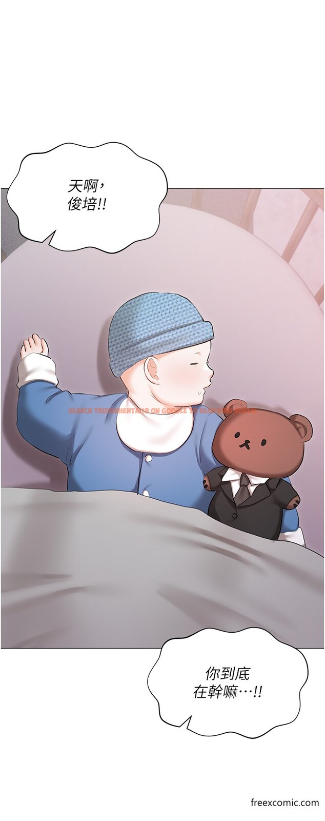 查看漫画私宅女主人 - 最終話-性福美滿的家庭 - tymanga.com中的1376256图片