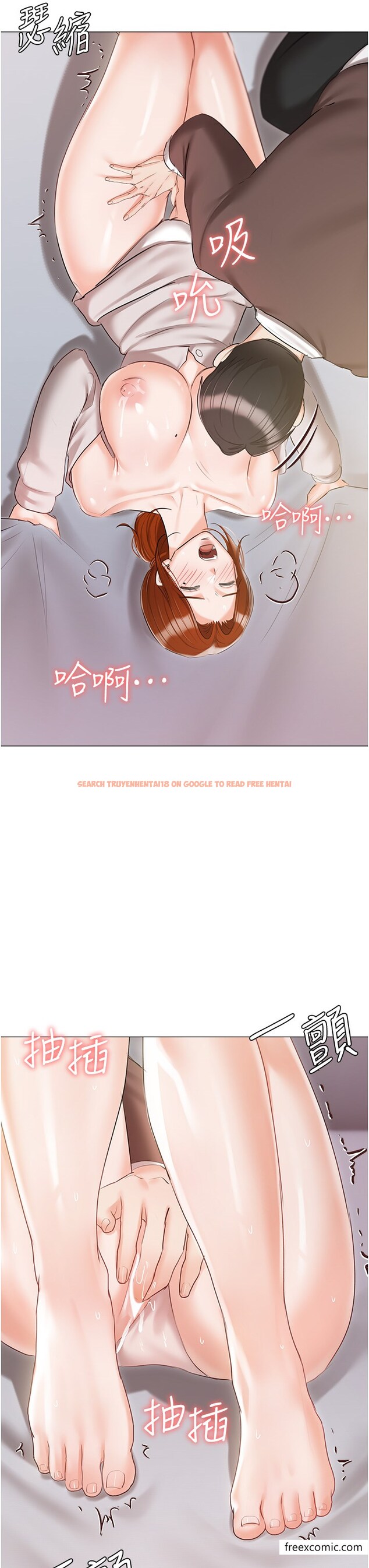 查看漫画私宅女主人 - 最終話-性福美滿的家庭 - tymanga.com中的1376259图片