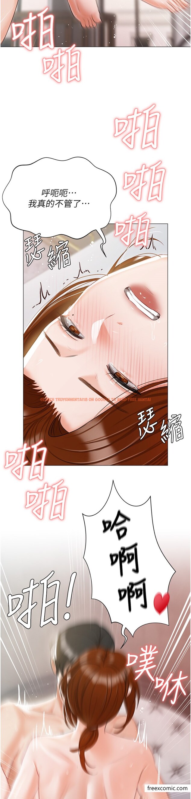 查看漫画私宅女主人 - 最終話-性福美滿的家庭 - tymanga.com中的1376266图片
