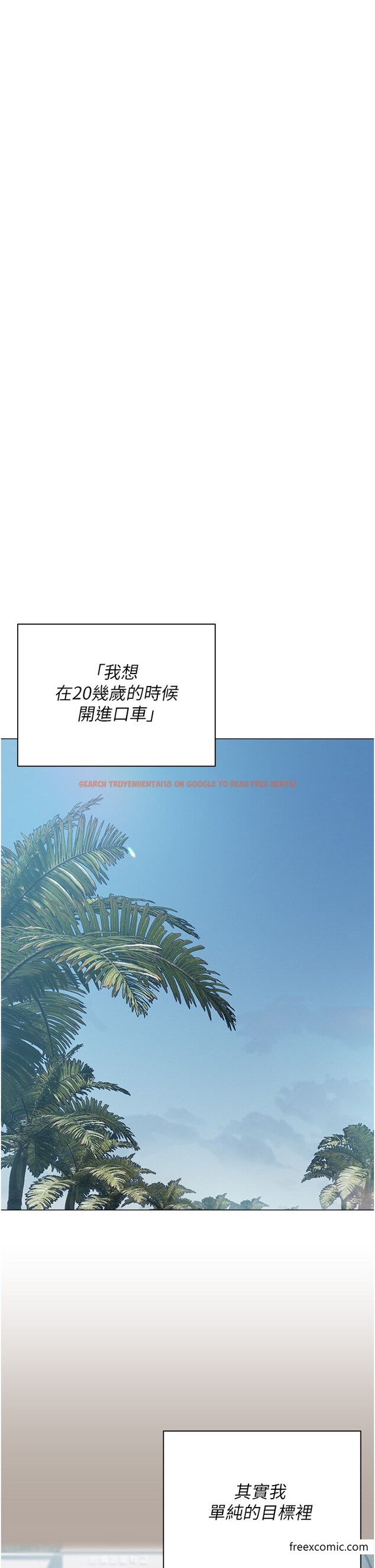 查看漫画私宅女主人 - 最終話-性福美滿的家庭 - tymanga.com中的1376274图片