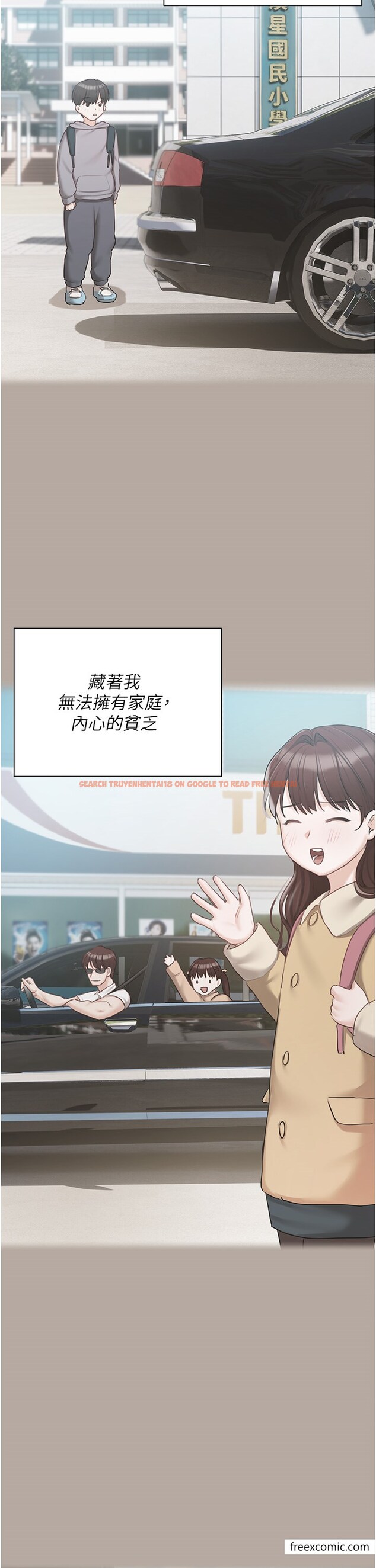 查看漫画私宅女主人 - 最終話-性福美滿的家庭 - tymanga.com中的1376275图片