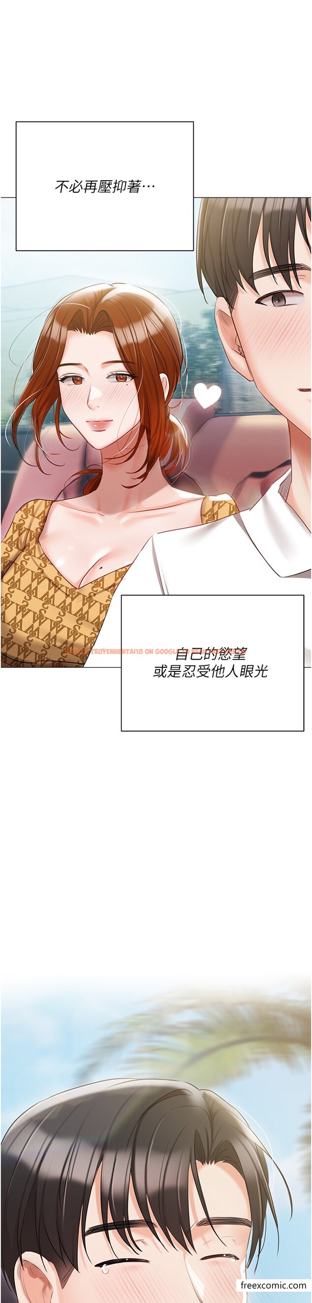 查看漫画私宅女主人 - 最終話-性福美滿的家庭 - tymanga.com中的1376278图片