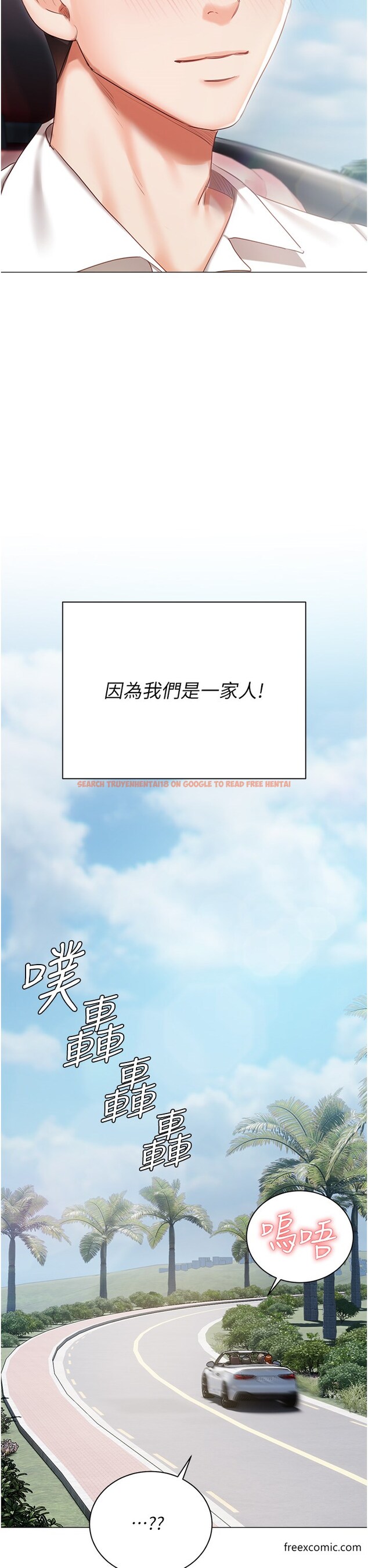 查看漫画私宅女主人 - 最終話-性福美滿的家庭 - tymanga.com中的1376279图片