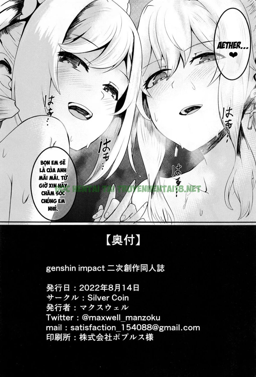 Hình ảnh 33 trong Sisterly Love - One Shot - Hentaimanhwa.net