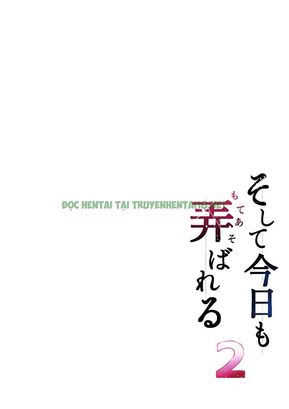 Xem ảnh Soshite Kyou Mo Moteasobareru - Chapter 2 END - 2 - Hentai24h.Tv