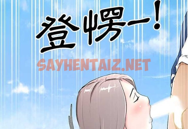 查看漫画速食男女 - 第1話 - sayhentaiz.net中的2361685图片