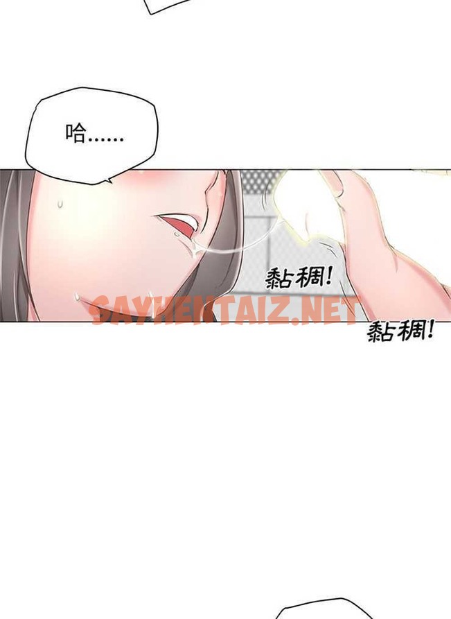 查看漫画速食男女 - 第1話 - sayhentaiz.net中的2361692图片