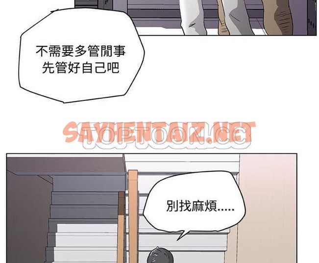 查看漫画速食男女 - 第1話 - sayhentaiz.net中的2361732图片