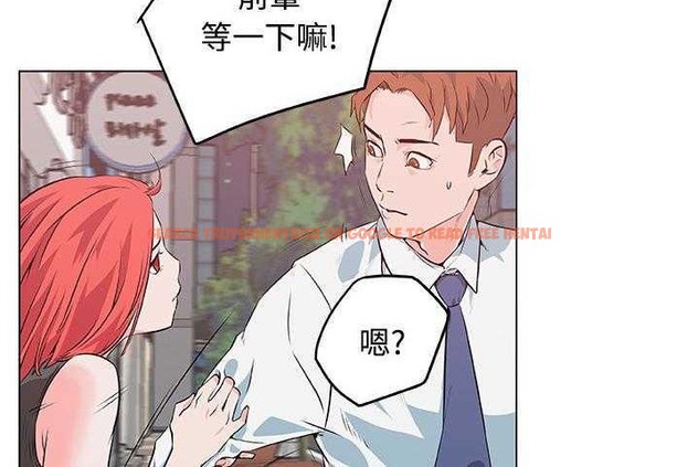查看漫画速食男女 - 第10話 - tymanga.com中的2362757图片