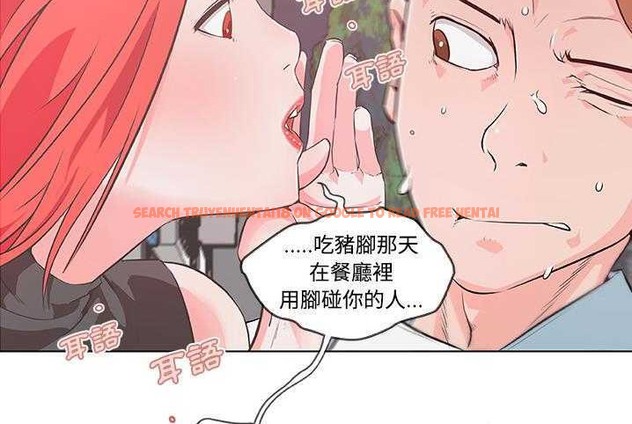 查看漫画速食男女 - 第10話 - tymanga.com中的2362759图片