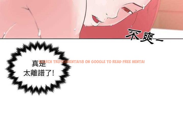 查看漫画速食男女 - 第10話 - tymanga.com中的2362793图片