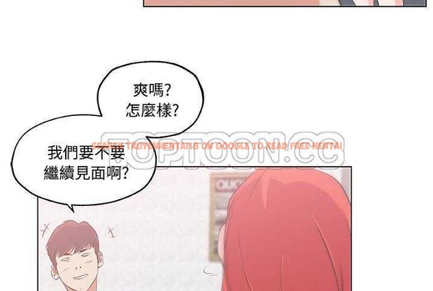 查看漫画速食男女 - 第10話 - tymanga.com中的2362796图片