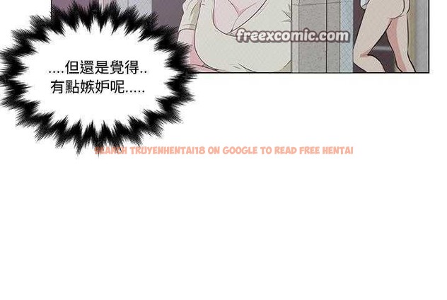 查看漫画速食男女 - 第10話 - tymanga.com中的2362800图片