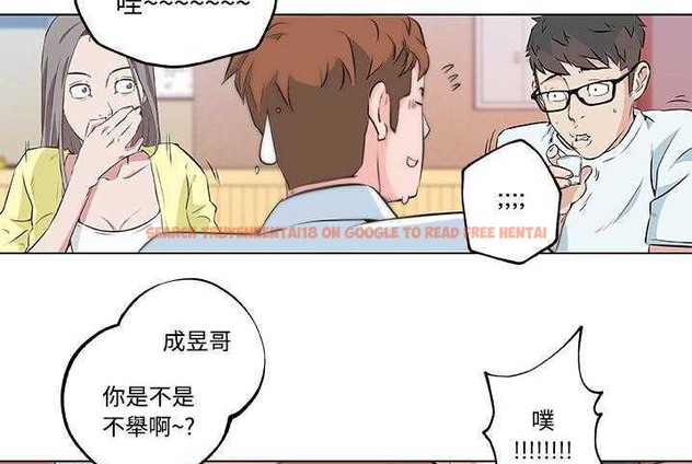 查看漫画速食男女 - 第10話 - tymanga.com中的2362804图片