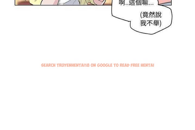 查看漫画速食男女 - 第10話 - tymanga.com中的2362807图片