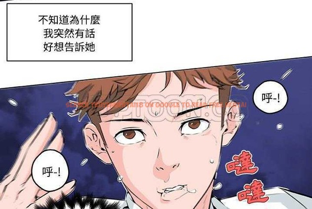 查看漫画速食男女 - 第10話 - tymanga.com中的2362810图片