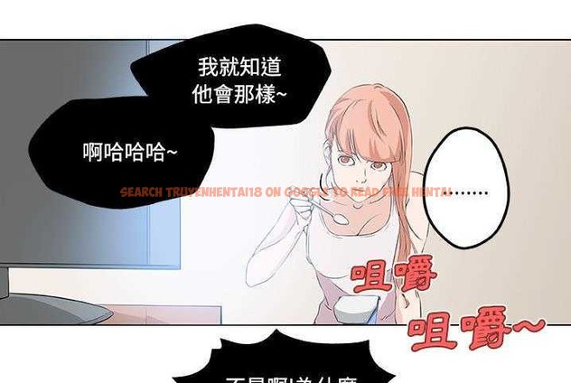 查看漫画速食男女 - 第10話 - tymanga.com中的2362823图片