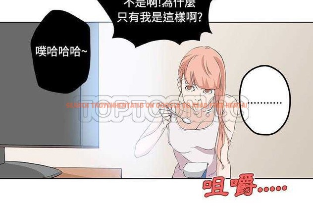 查看漫画速食男女 - 第10話 - tymanga.com中的2362824图片