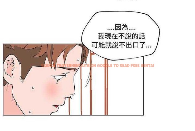 查看漫画速食男女 - 第10話 - tymanga.com中的2362834图片