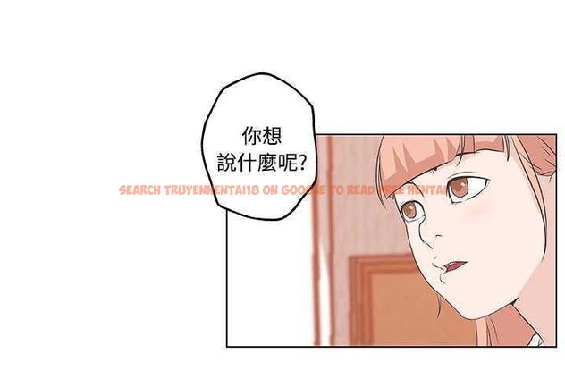 查看漫画速食男女 - 第10話 - tymanga.com中的2362835图片