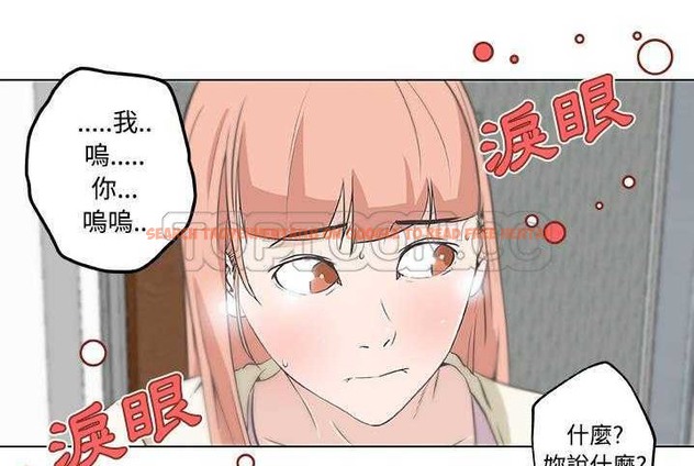 查看漫画速食男女 - 第10話 - tymanga.com中的2362845图片