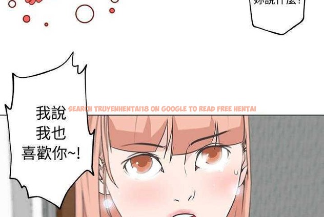 查看漫画速食男女 - 第10話 - tymanga.com中的2362846图片