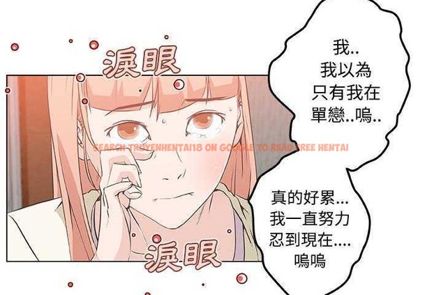 查看漫画速食男女 - 第10話 - tymanga.com中的2362848图片