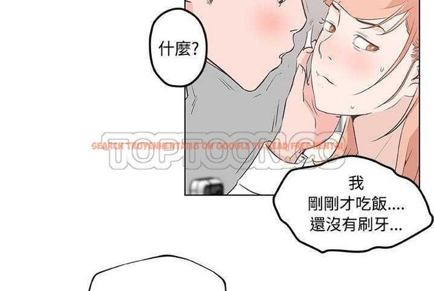 查看漫画速食男女 - 第10話 - tymanga.com中的2362852图片