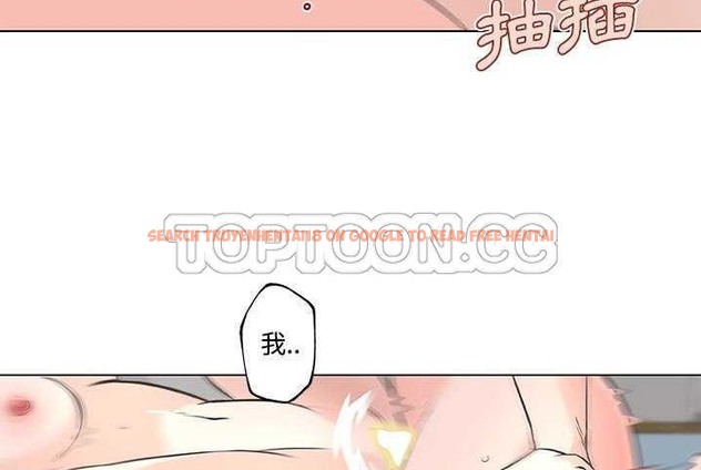 查看漫画速食男女 - 第10話 - tymanga.com中的2362873图片