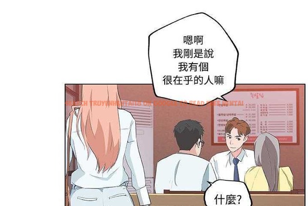 查看漫画速食男女 - 第10話 - tymanga.com中的2362884图片