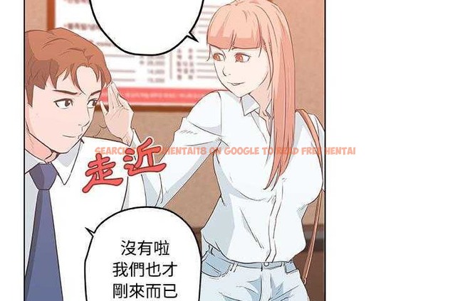 查看漫画速食男女 - 第10話 - tymanga.com中的2362886图片